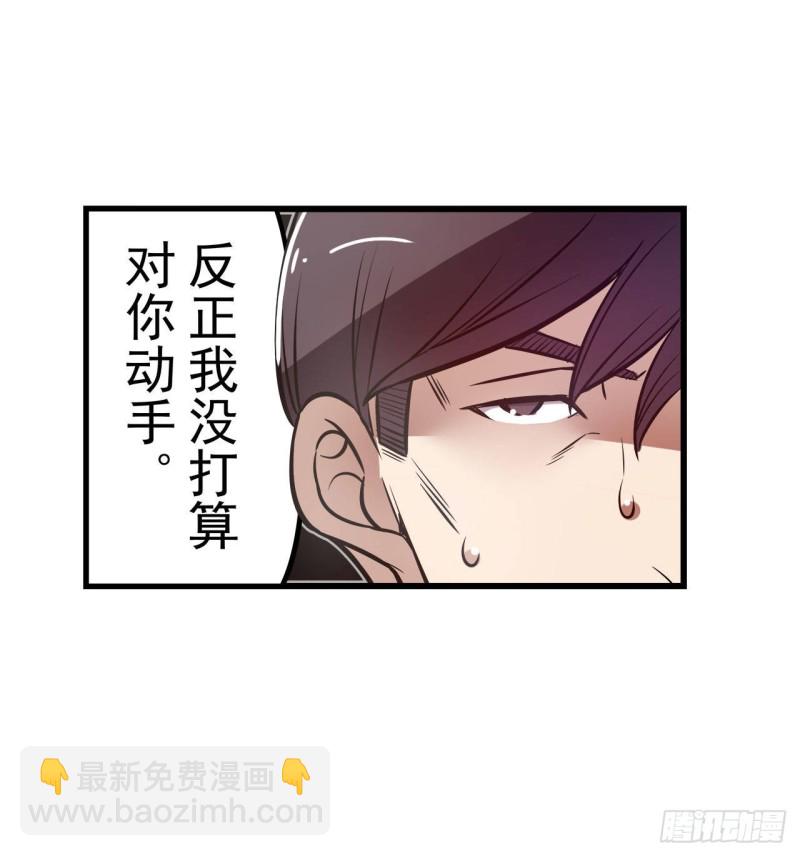 第一百八十五话-第174话