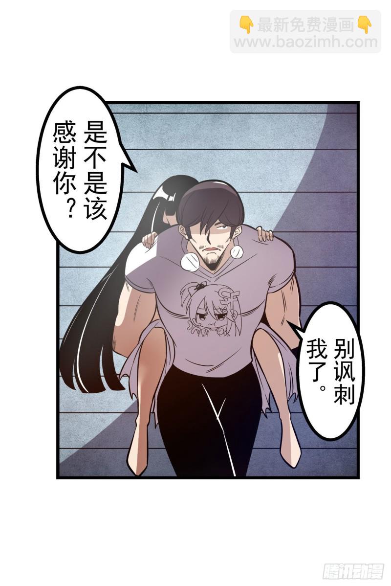 第一百八十五话-第174话