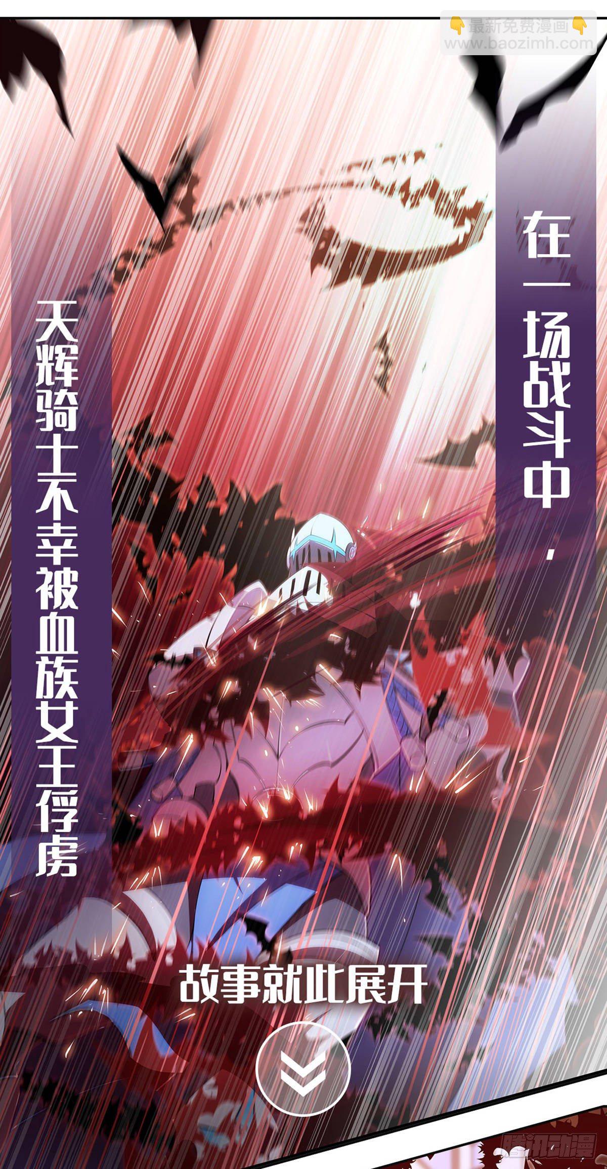 新作上线！-第74话