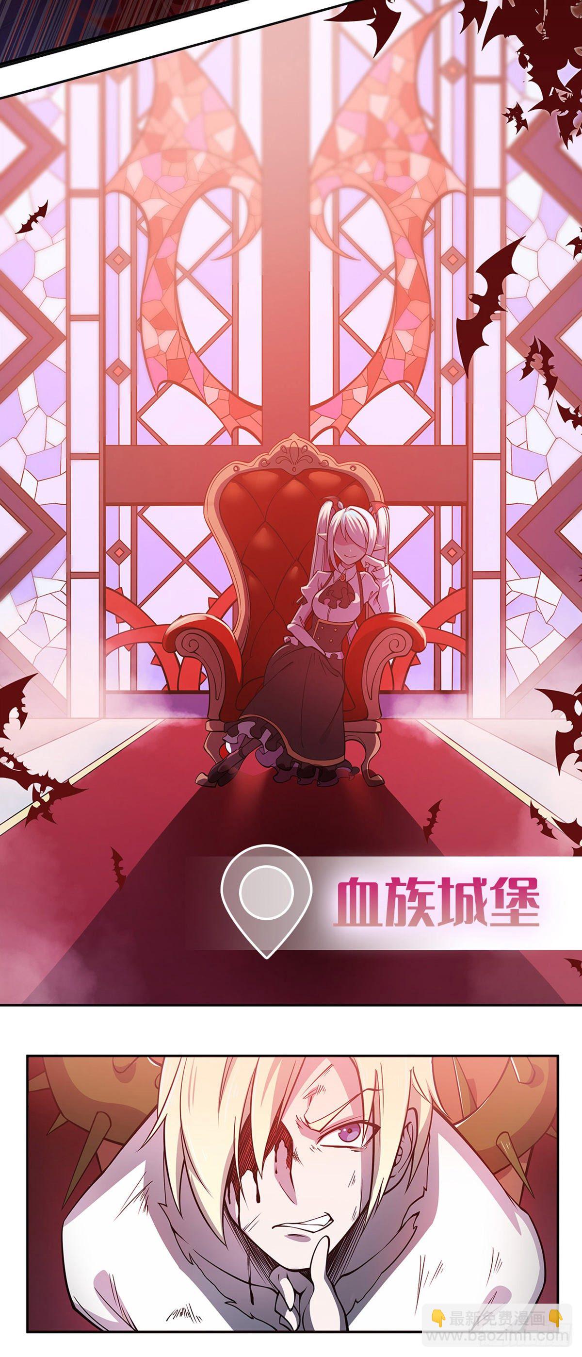 新作上线！-第74话