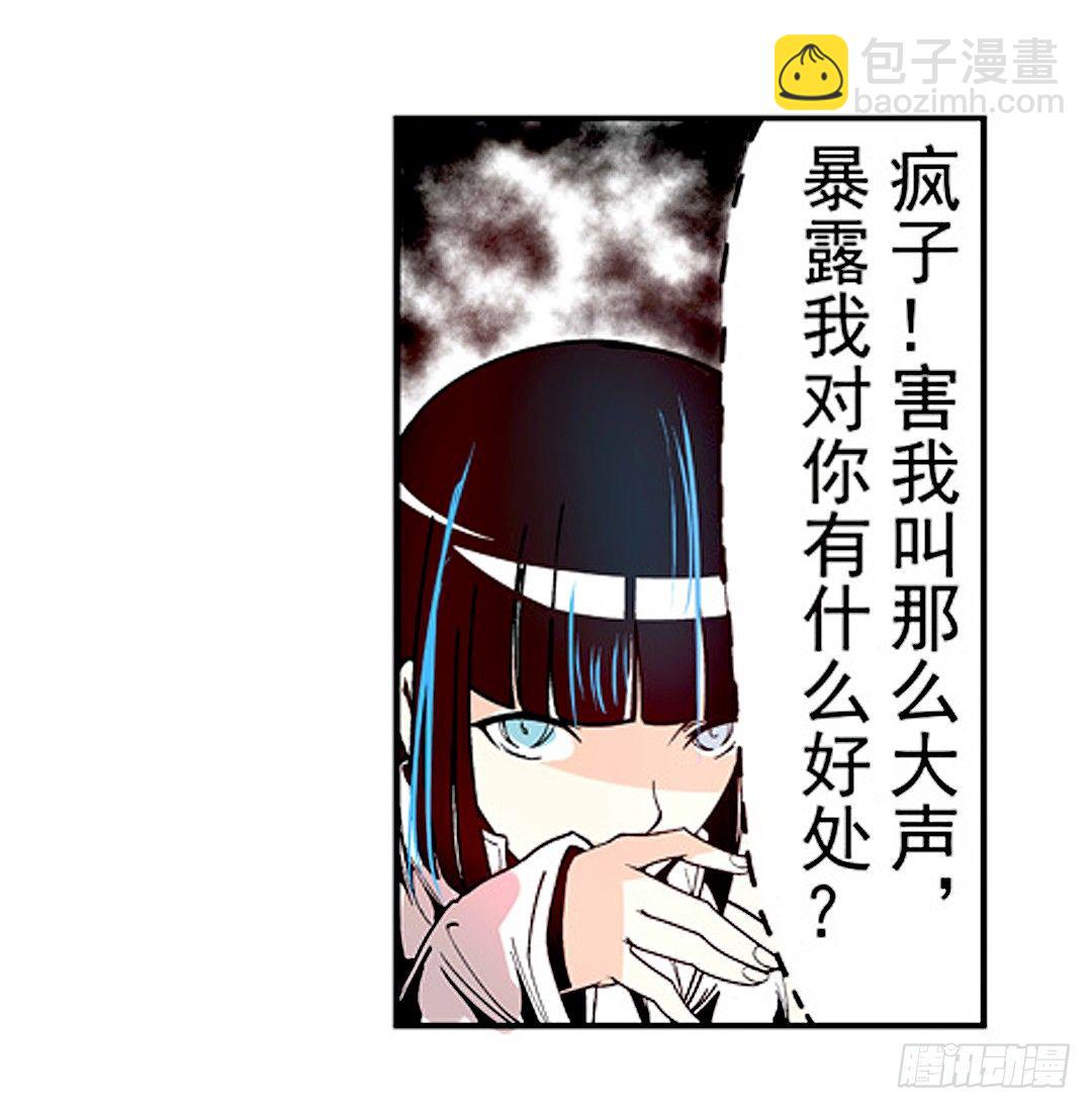 第二十话-第20话