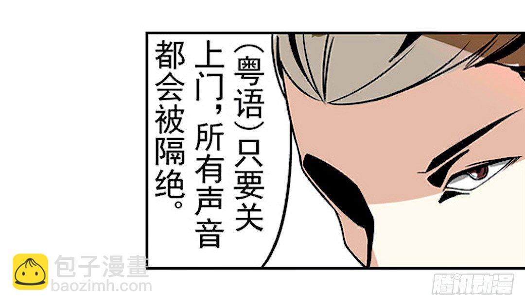 第二十话-第20话