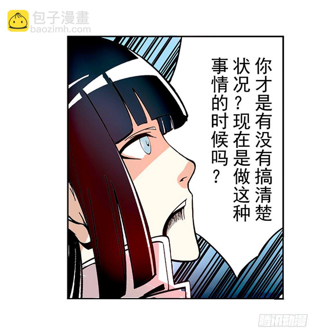 第二十话-第20话