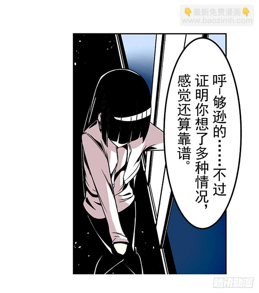 第二十话-第20话