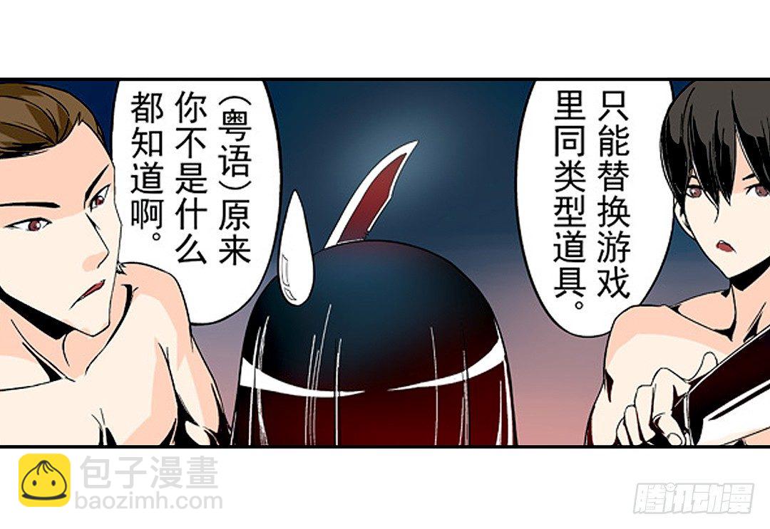 第二十二话-第22话