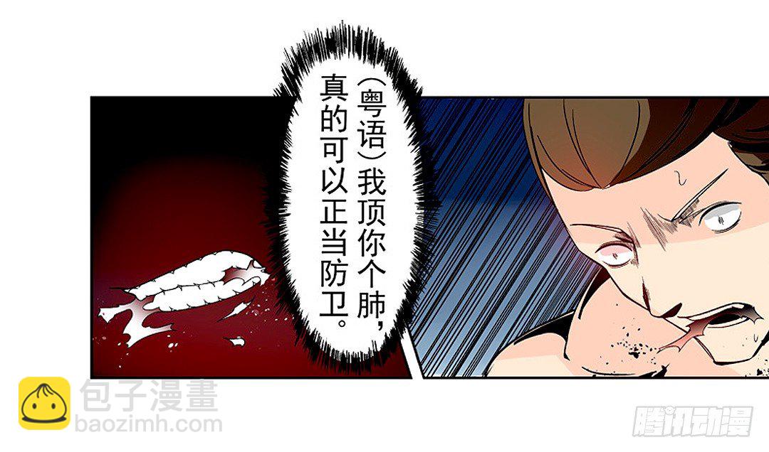 第二十二话-第22话