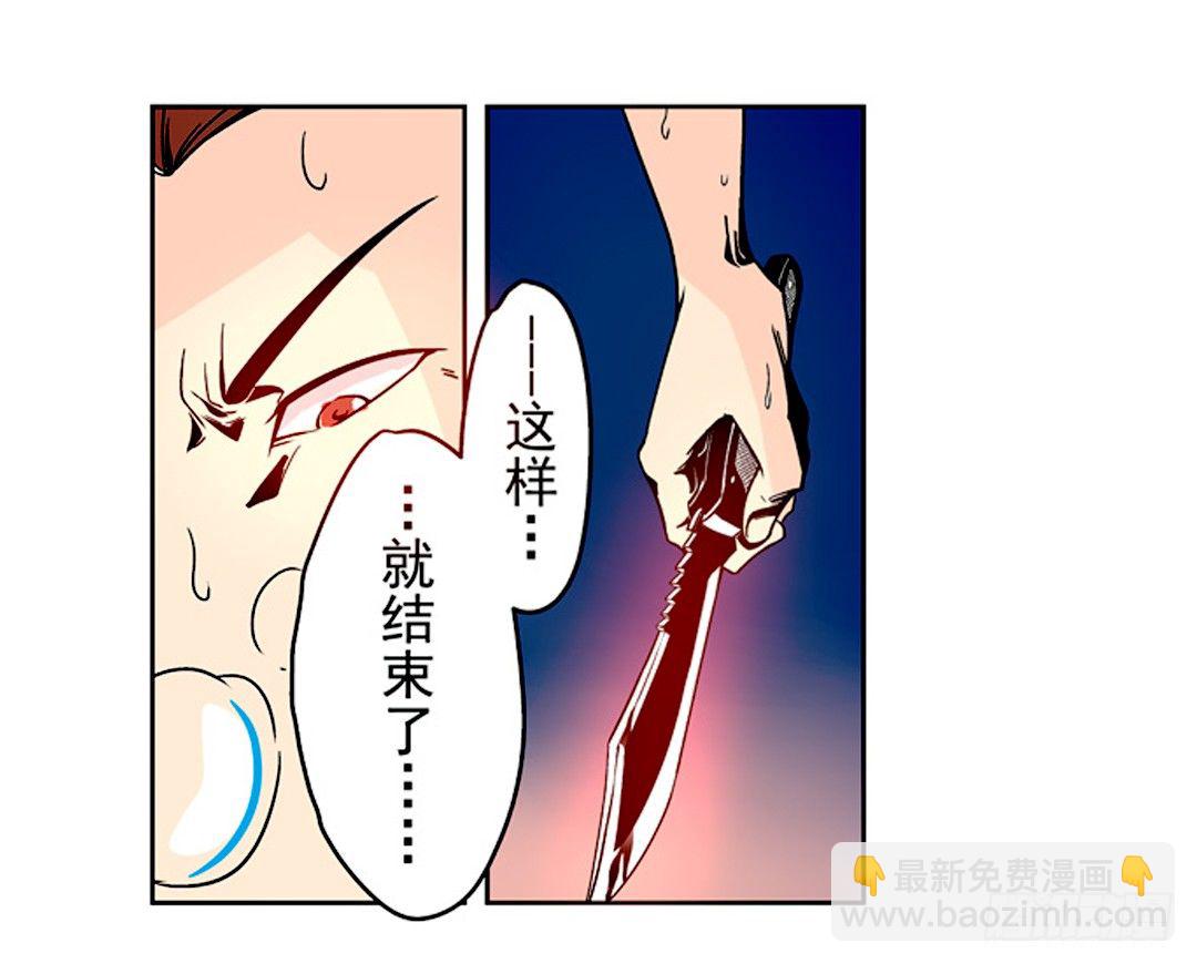 第二十四话-第24话