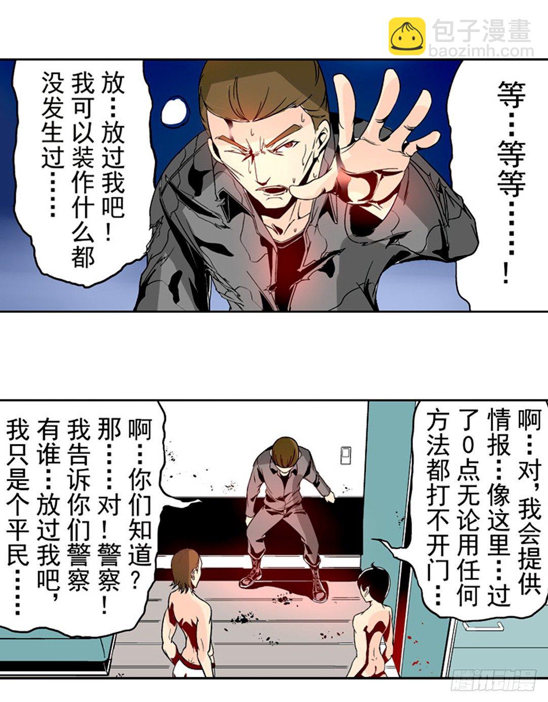 第二十四话-第24话