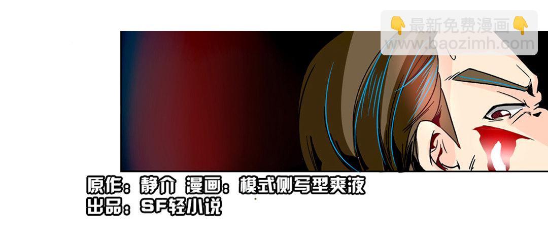 第二十四话-第24话