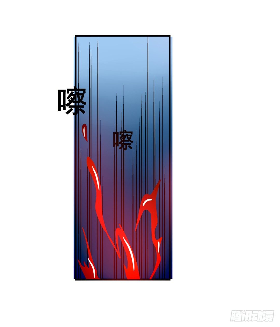 第二十六话-第26话