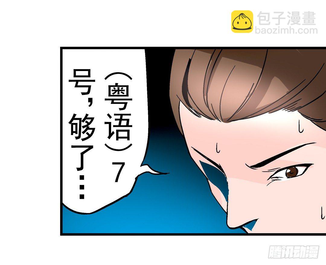 第二十六话-第26话