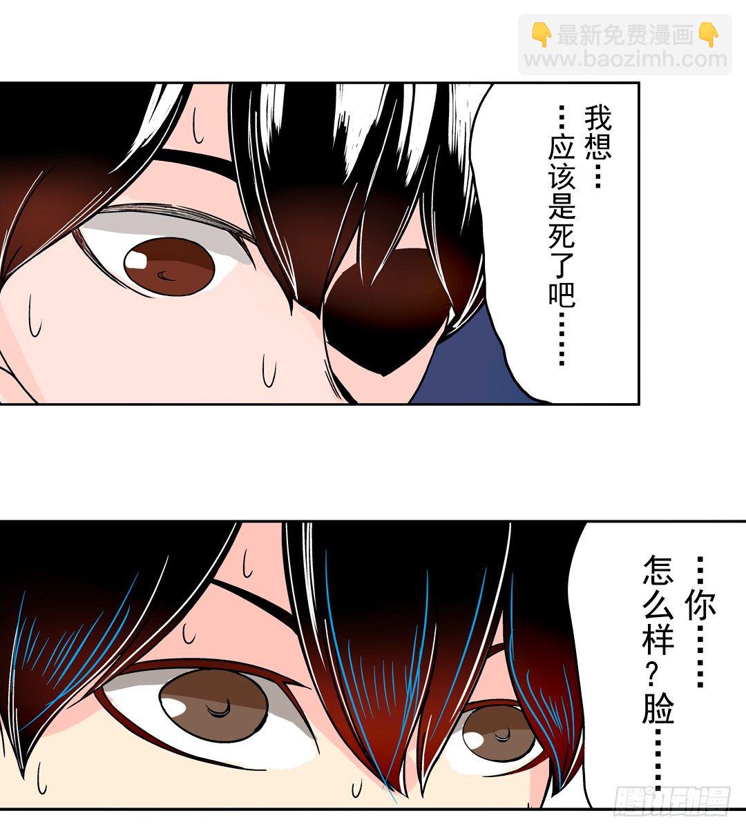 第二十六话-第26话