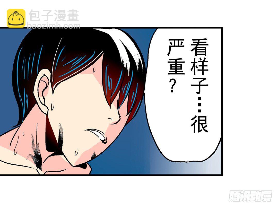 第二十六话-第26话
