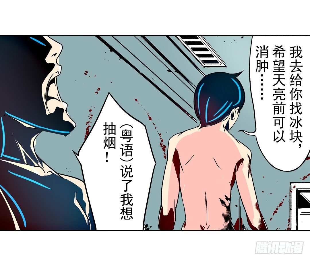 第二十六话-第26话