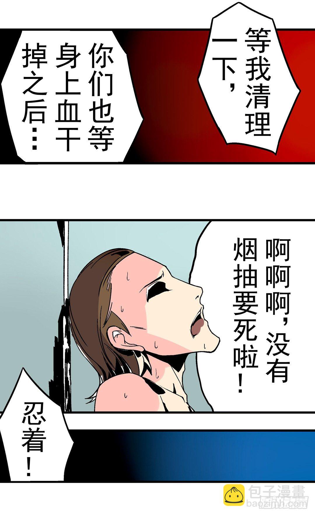第二十六话-第26话