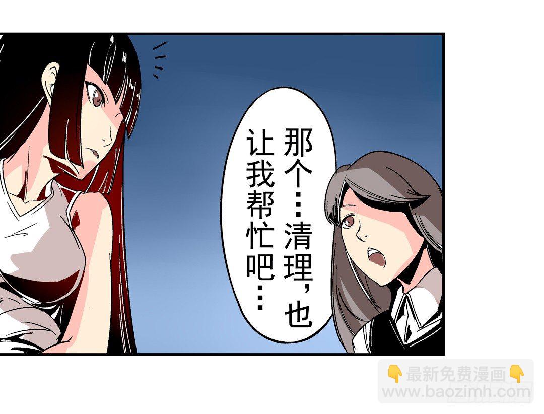 第二十六话-第26话