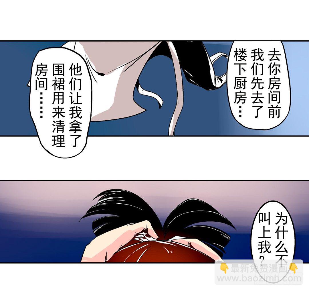 第二十六话-第26话