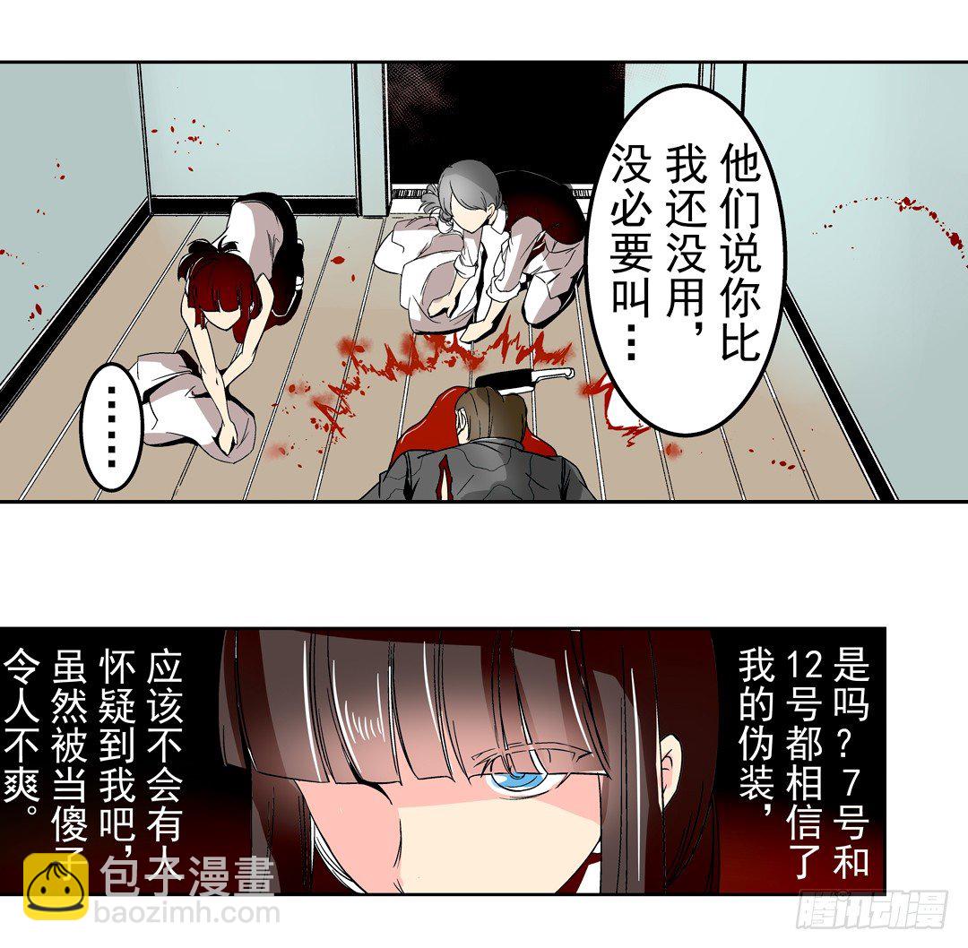 第二十六话-第26话
