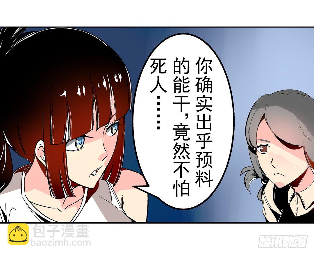 第二十六话-第26话