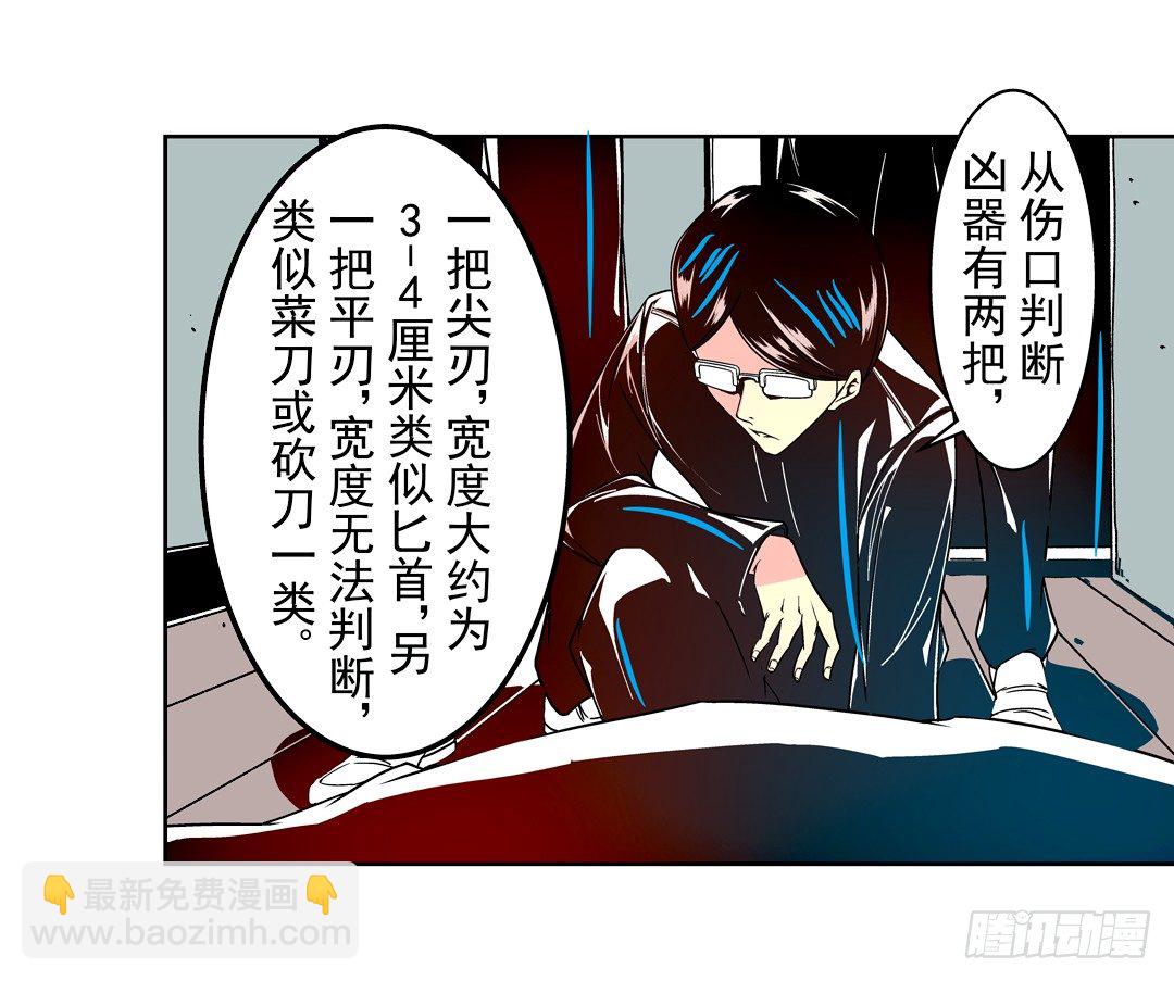 第二十八话-第28话