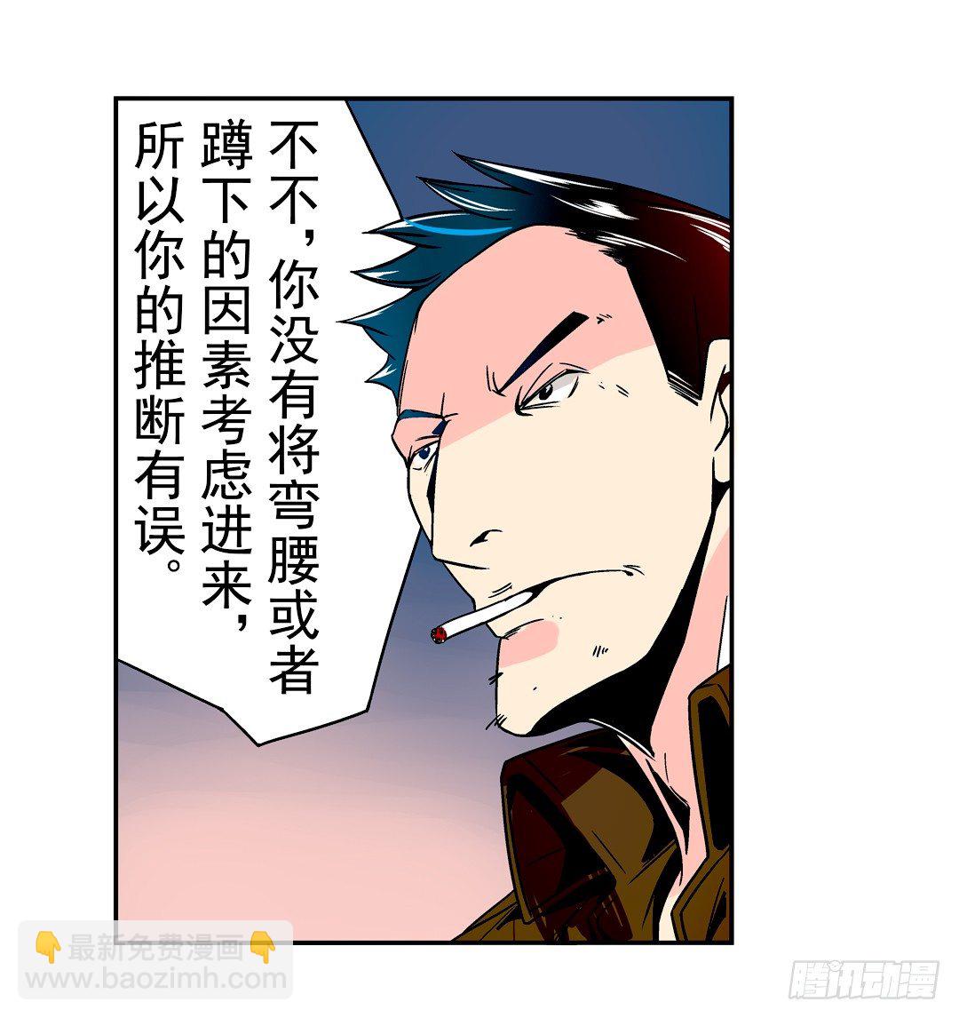 第二十八话-第28话