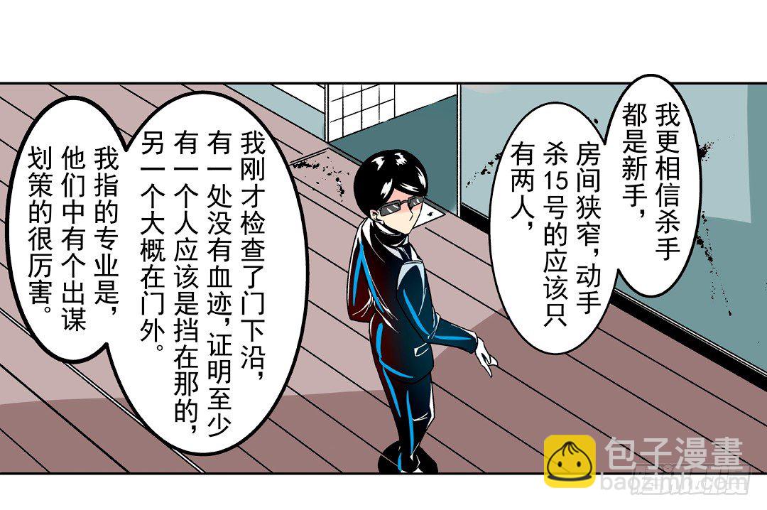 第二十八话-第28话