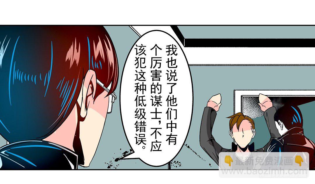 第二十八话-第28话