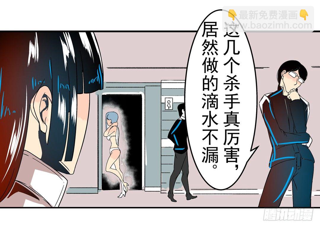 第三十话-第30话