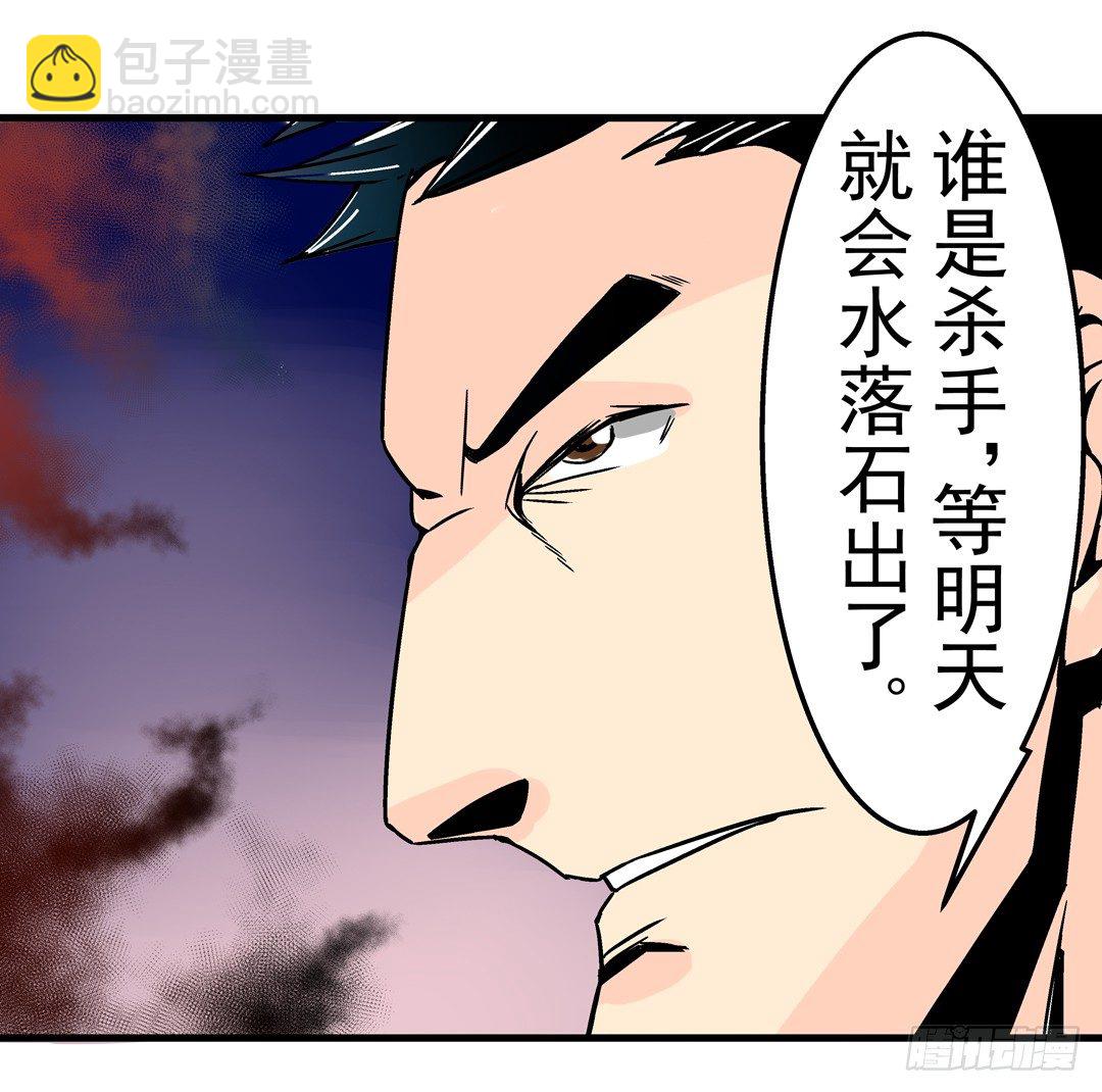 第三十话-第30话