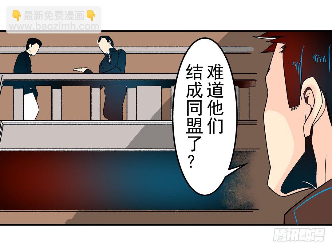 第三十话-第30话