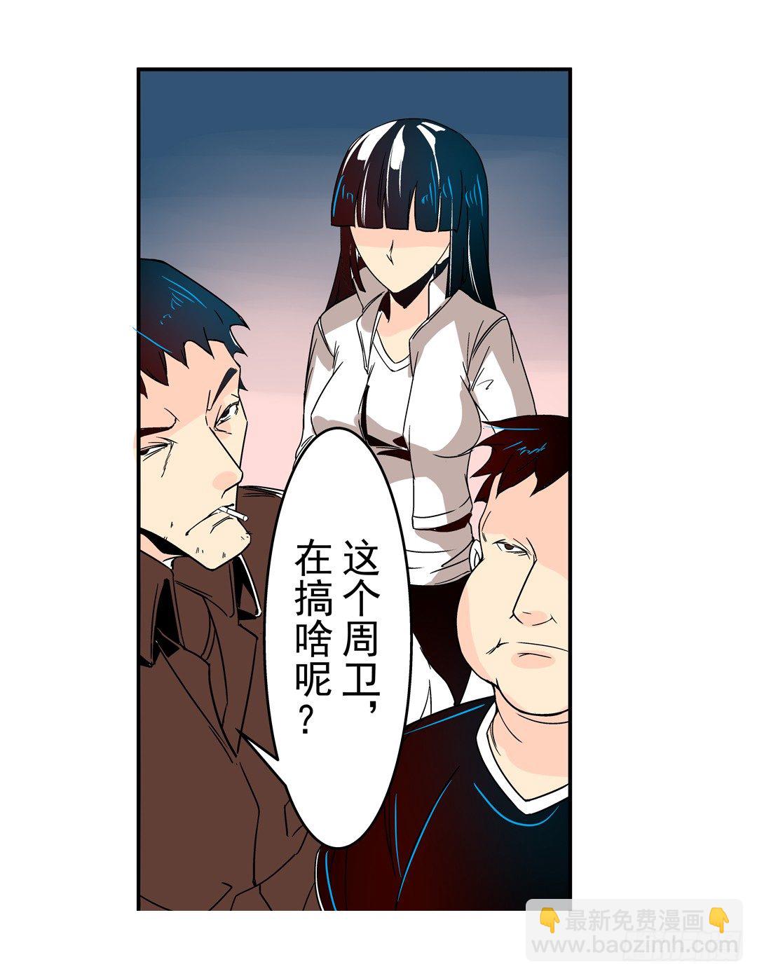 第三十话-第30话