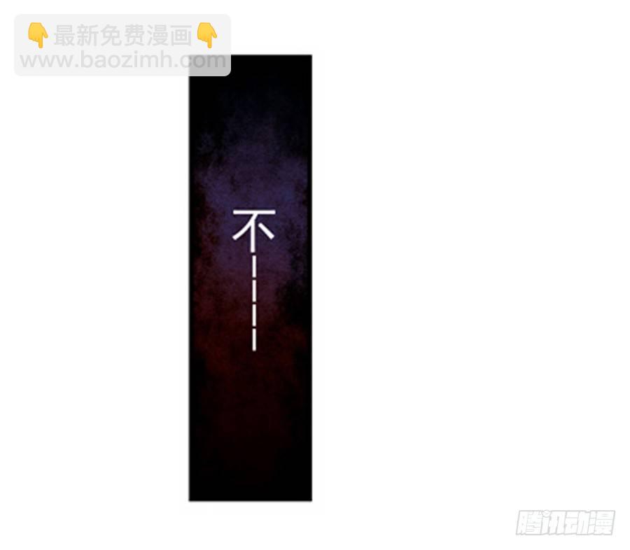 第四话(1/2)-第4话