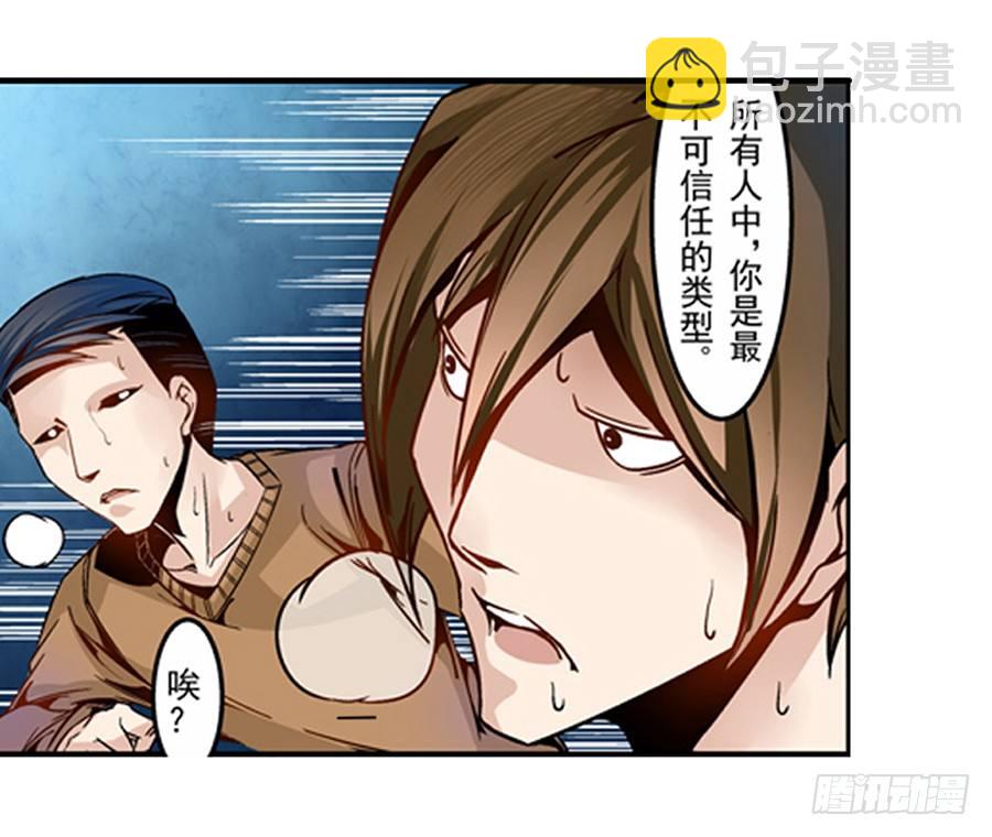 第四话(1/2)-第4话