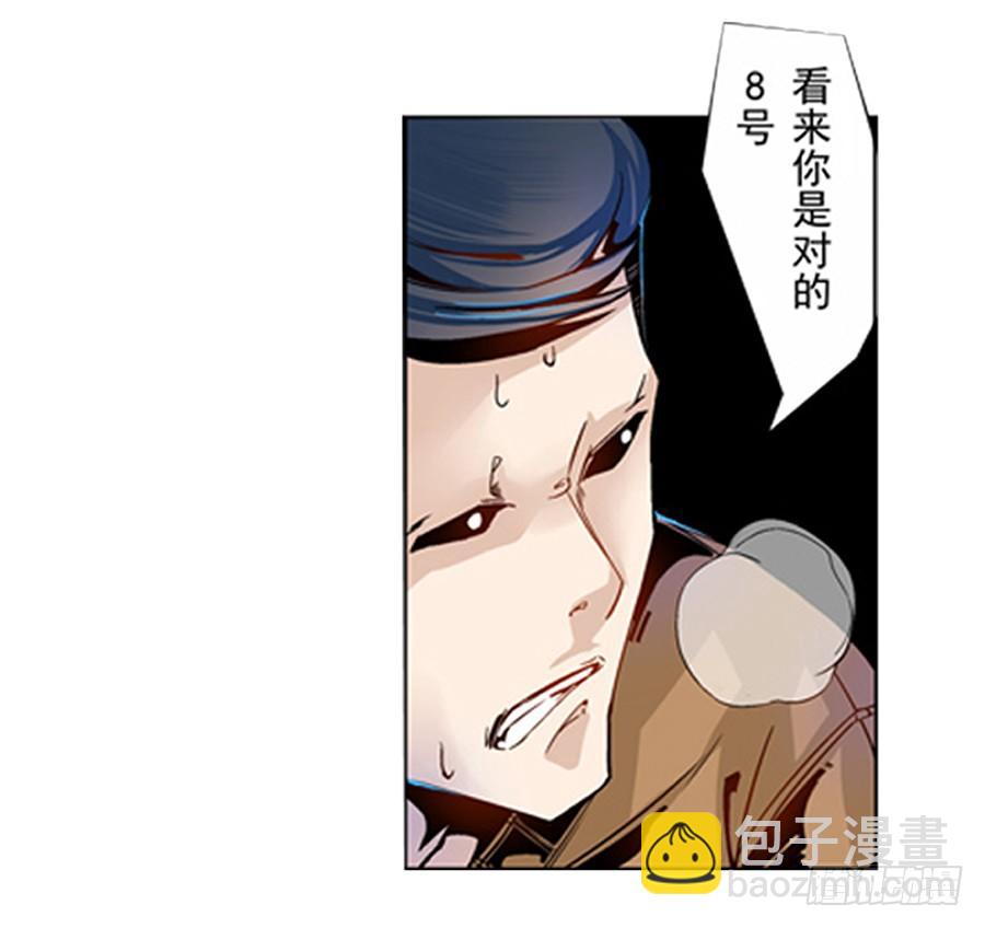 第四话(1/2)-第4话