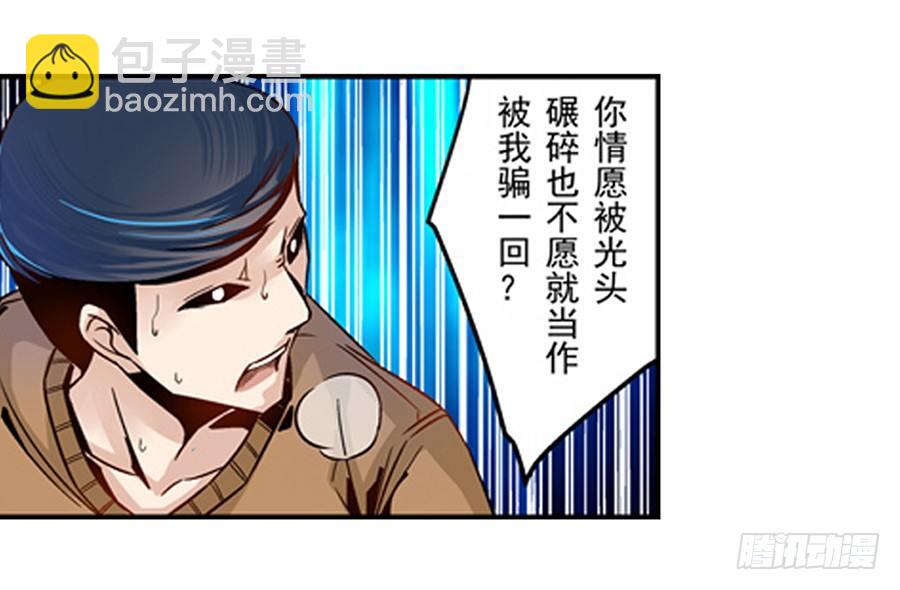 第四话(1/2)-第4话