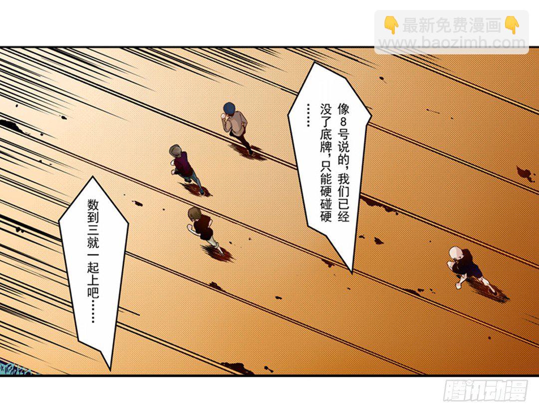 第四话(1/2)-第4话