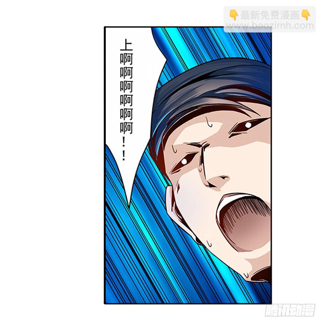 第四话(1/2)-第4话