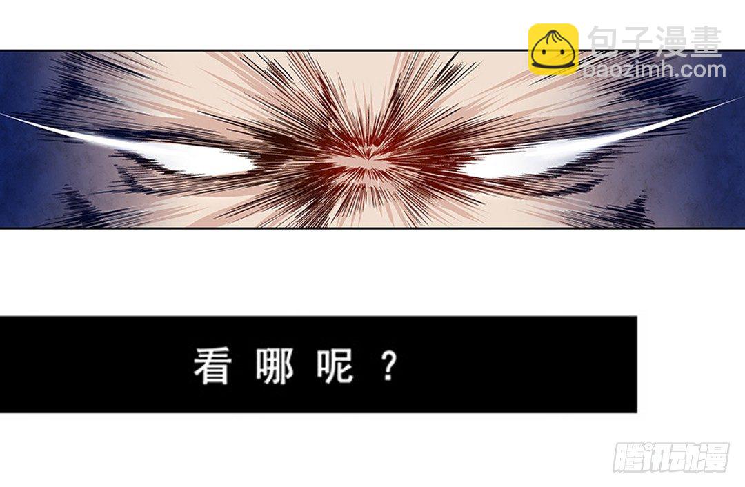 第四话(1/2)-第4话