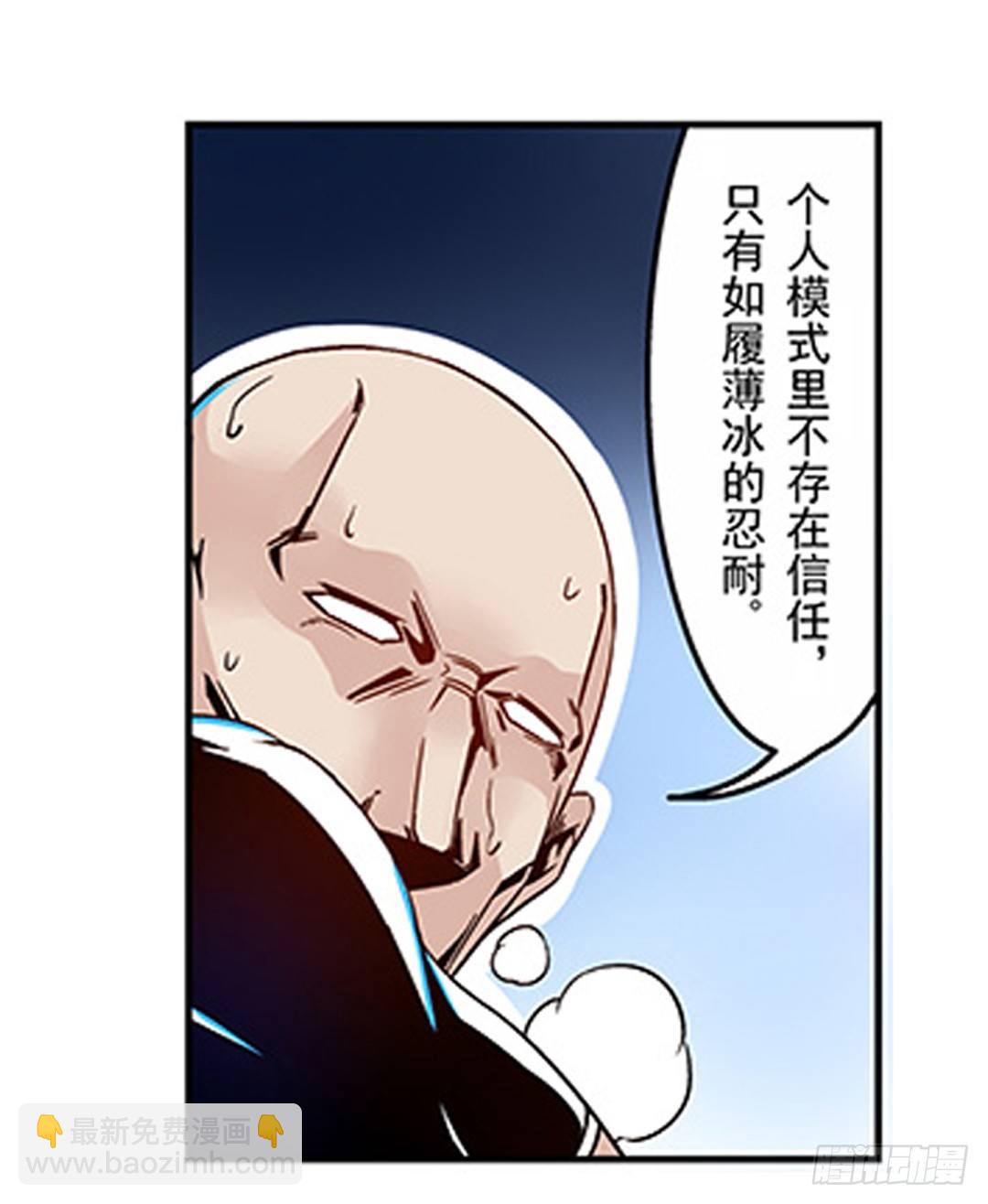 第四话(1/2)-第4话