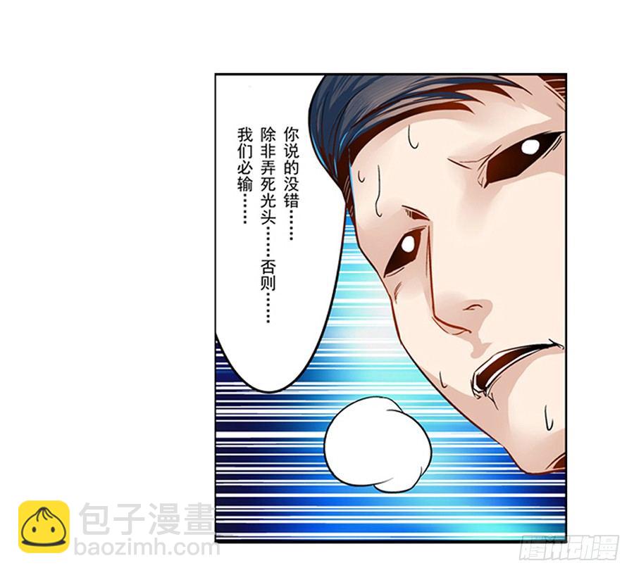 第四话(1/2)-第4话