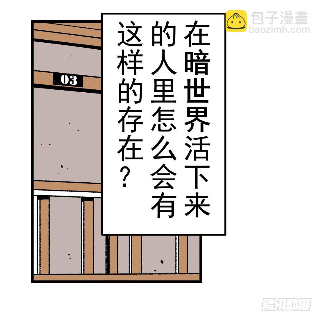 第三十二话-第32话