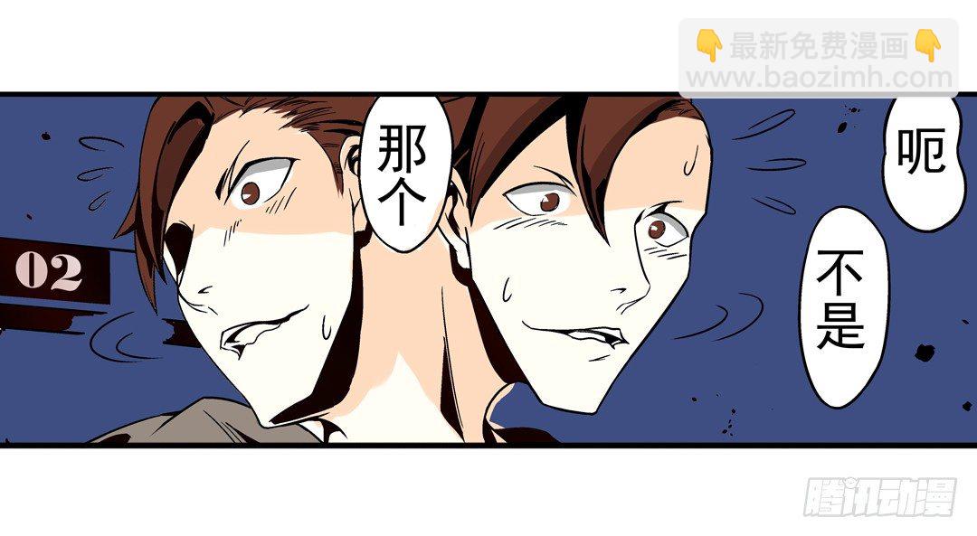 第三十二话-第32话
