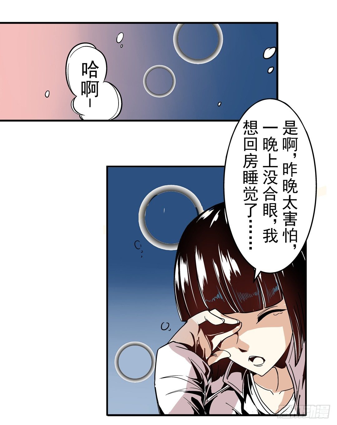 第三十二话-第32话
