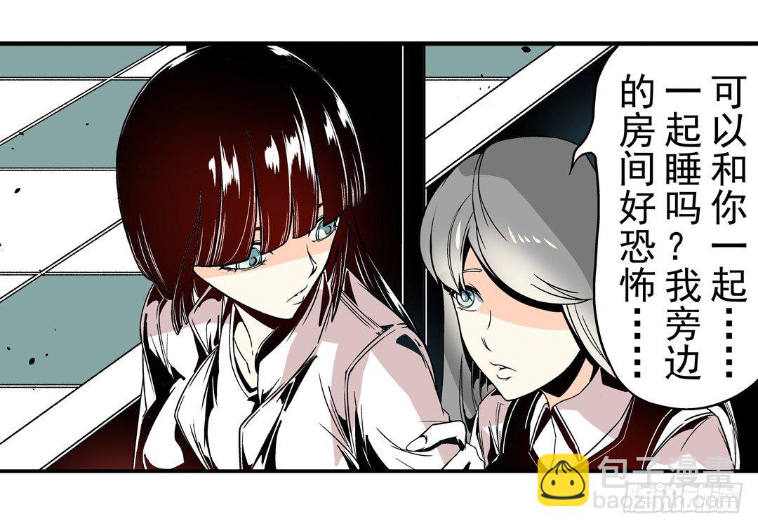 第三十二话-第32话