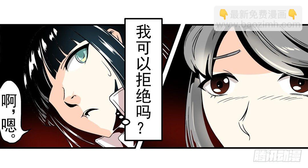 第三十二话-第32话
