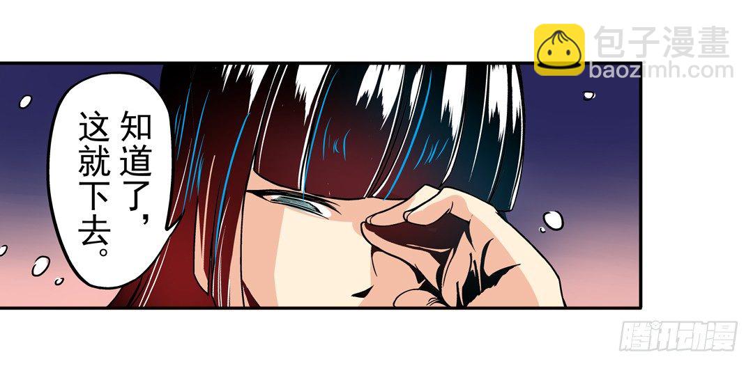 第三十四话-第34话