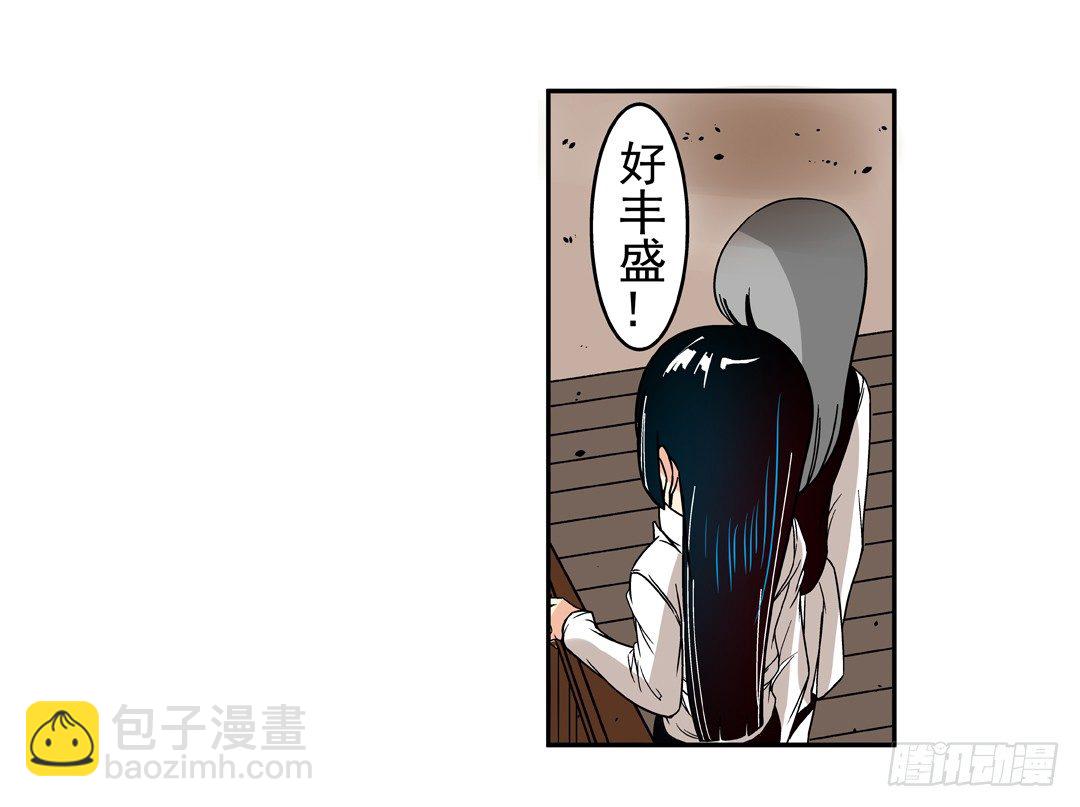 第三十四话-第34话