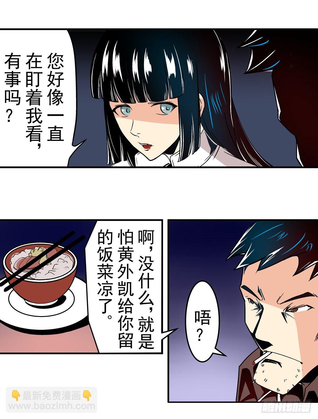 第三十四话-第34话