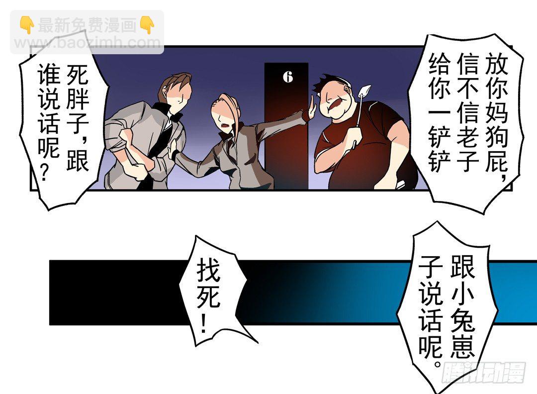 第三十四话-第34话