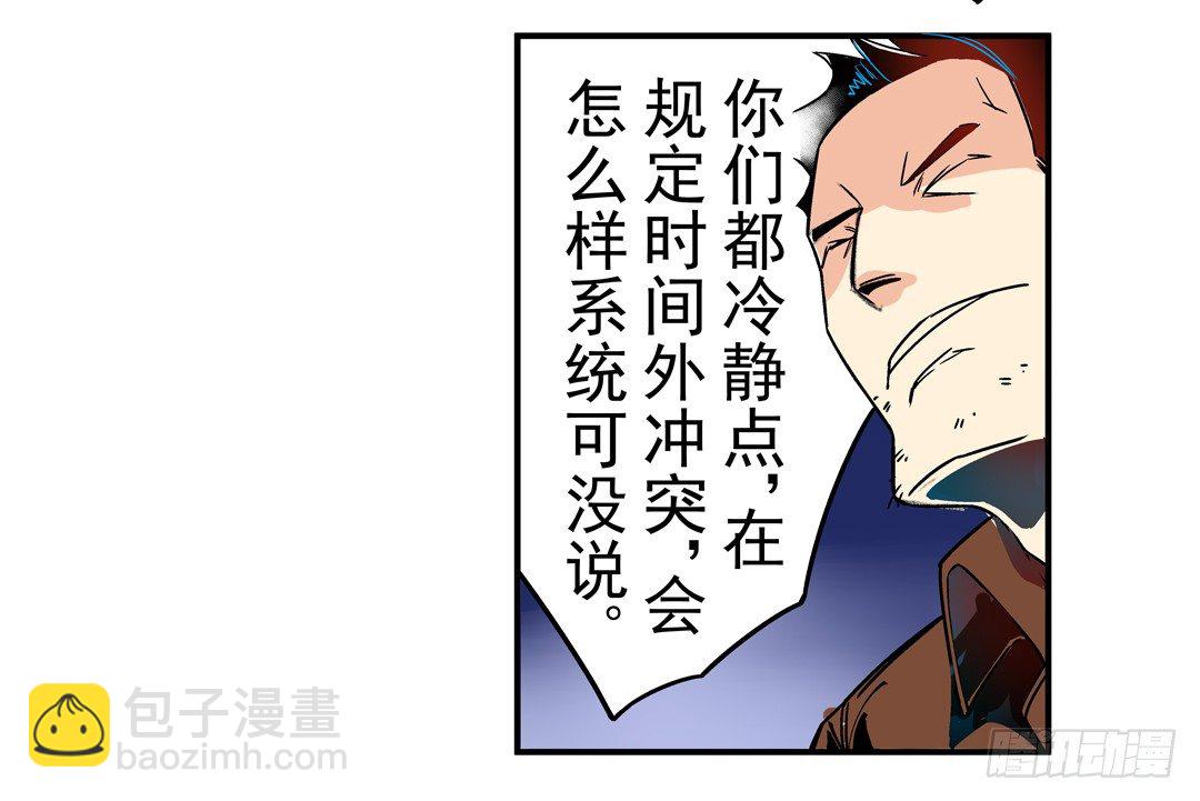第三十四话-第34话